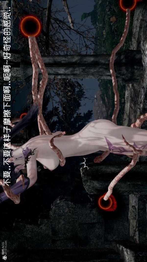 《[3D]星梦苍穹 外传 赌债偿还》漫画 第05章-自命不凡03話