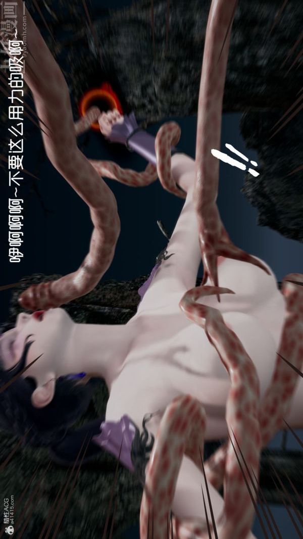 《[3D]星梦苍穹 外传 赌债偿还》漫画 第05章-自命不凡03話