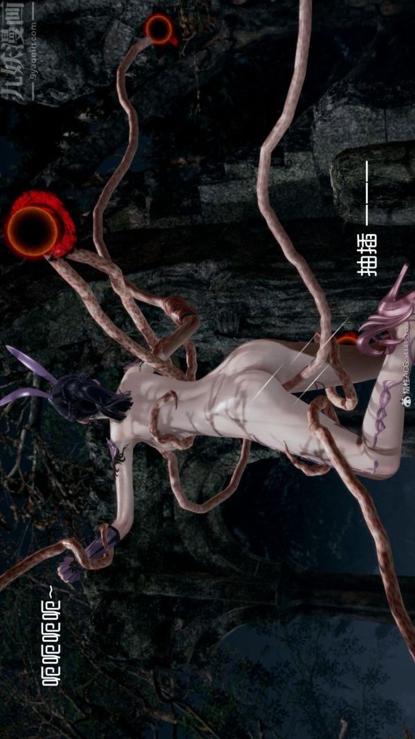 《[3D]星梦苍穹 外传 赌债偿还》漫画 第05章-自命不凡03話
