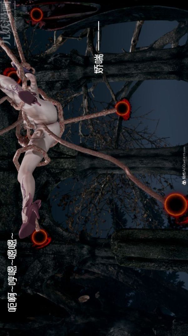《[3D]星梦苍穹 外传 赌债偿还》漫画 第05章-自命不凡03話