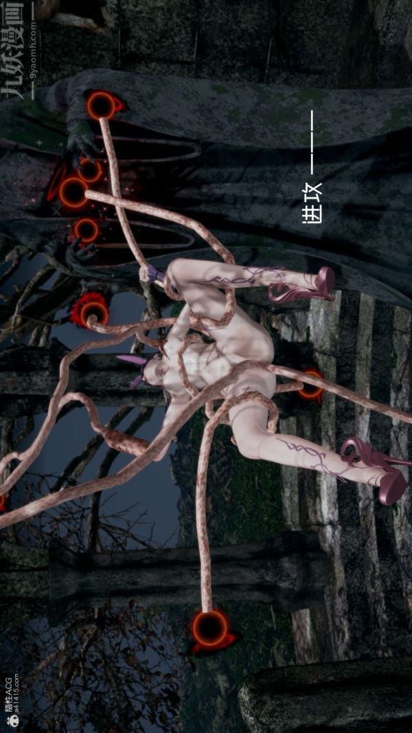 《[3D]星梦苍穹 外传 赌债偿还》漫画 第05章-自命不凡03話