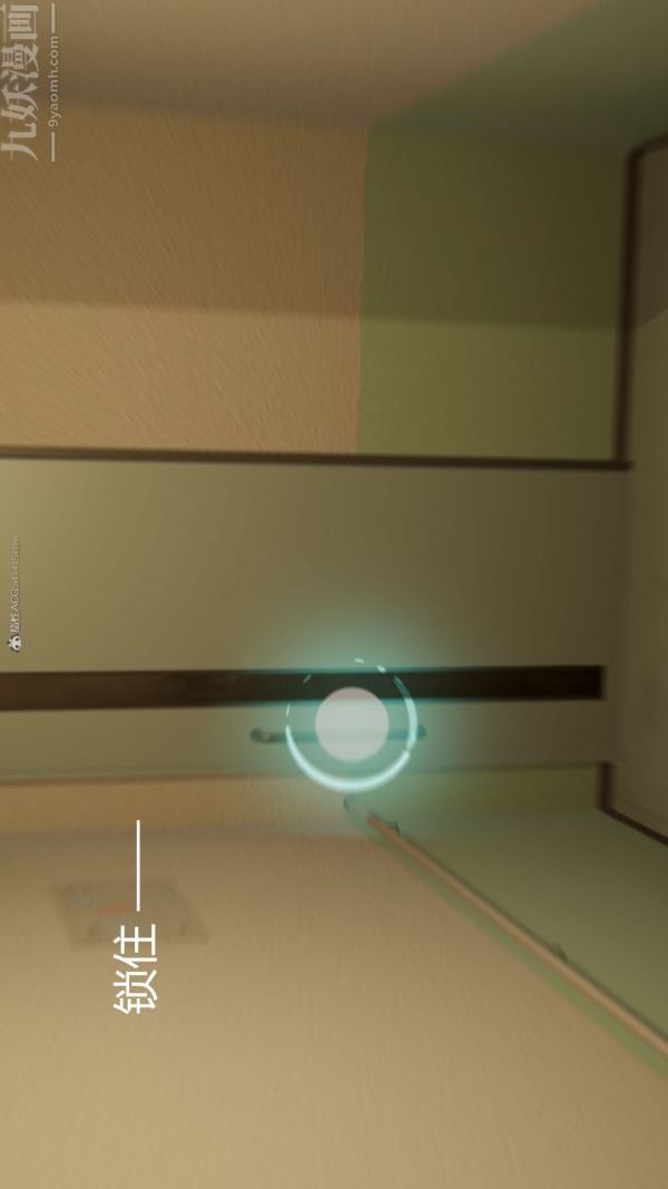 《[3D]星梦苍穹 外传 赌债偿还》漫画 第01章-缘起04話