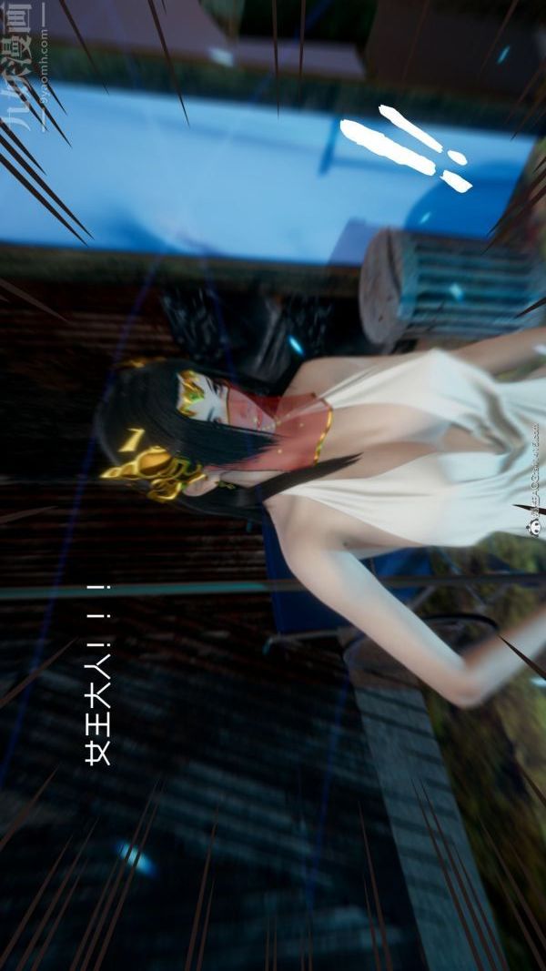 《[3D]星梦苍穹 外传 赌债偿还》漫画 第05章-自命不凡07話