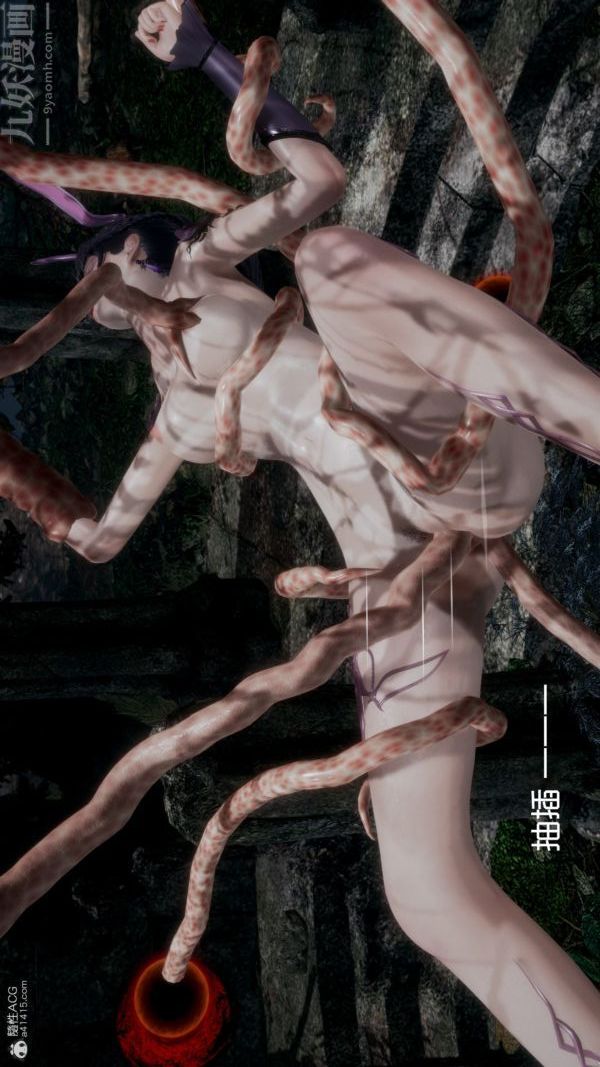 《[3D]星梦苍穹 外传 赌债偿还》漫画 第05章-自命不凡07話