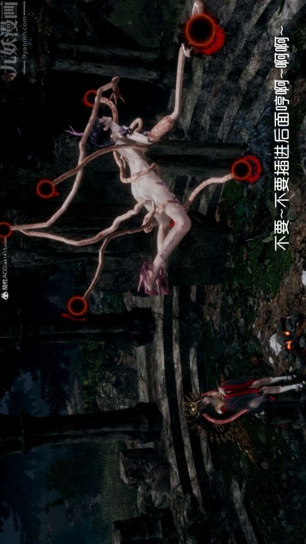 《[3D]星梦苍穹 外传 赌债偿还》漫画 第05章-自命不凡07話