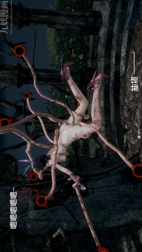 《[3D]星梦苍穹 外传 赌债偿还》漫画 第05章-自命不凡07話