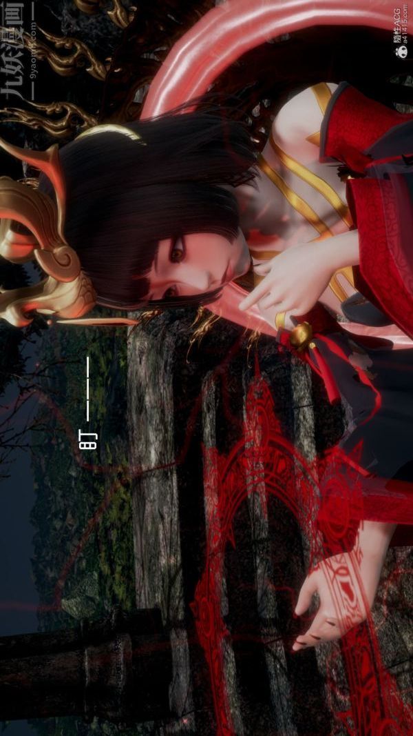 《[3D]星梦苍穹 外传 赌债偿还》漫画 第05章-自命不凡07話