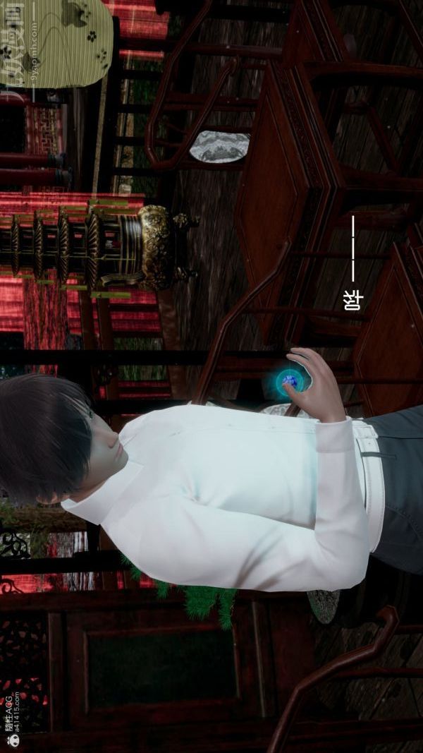 《[3D]星梦苍穹 外传 赌债偿还》漫画 第05章-自命不凡08話