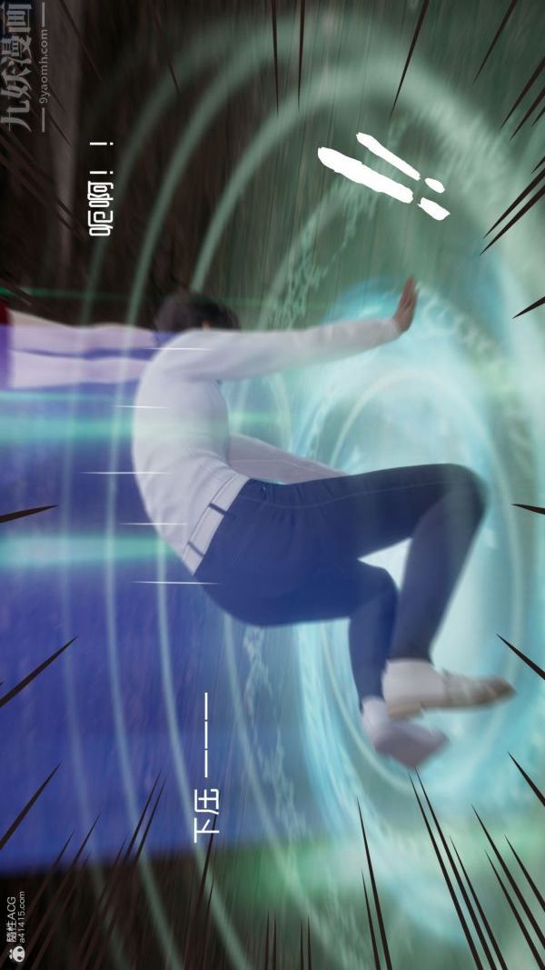 《[3D]星梦苍穹 外传 赌债偿还》漫画 第05章-自命不凡08話