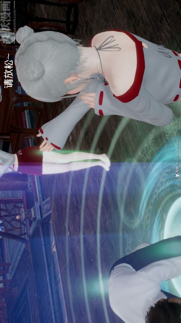 《[3D]星梦苍穹 外传 赌债偿还》漫画 第05章-自命不凡08話