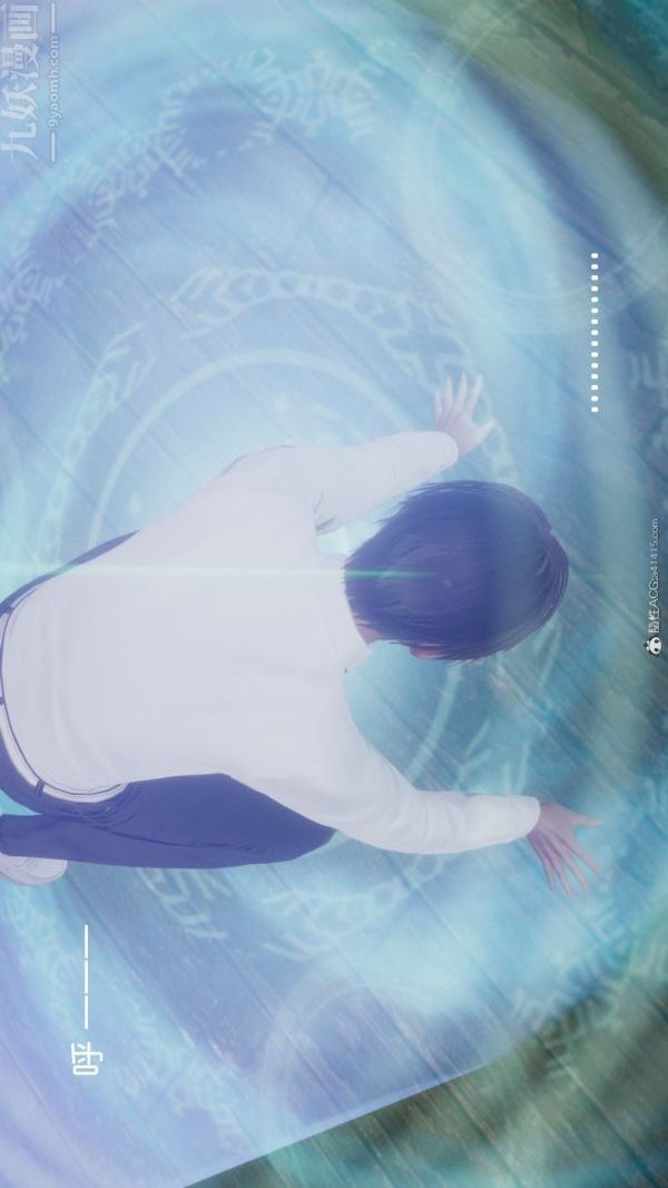 《[3D]星梦苍穹 外传 赌债偿还》漫画 第05章-自命不凡08話
