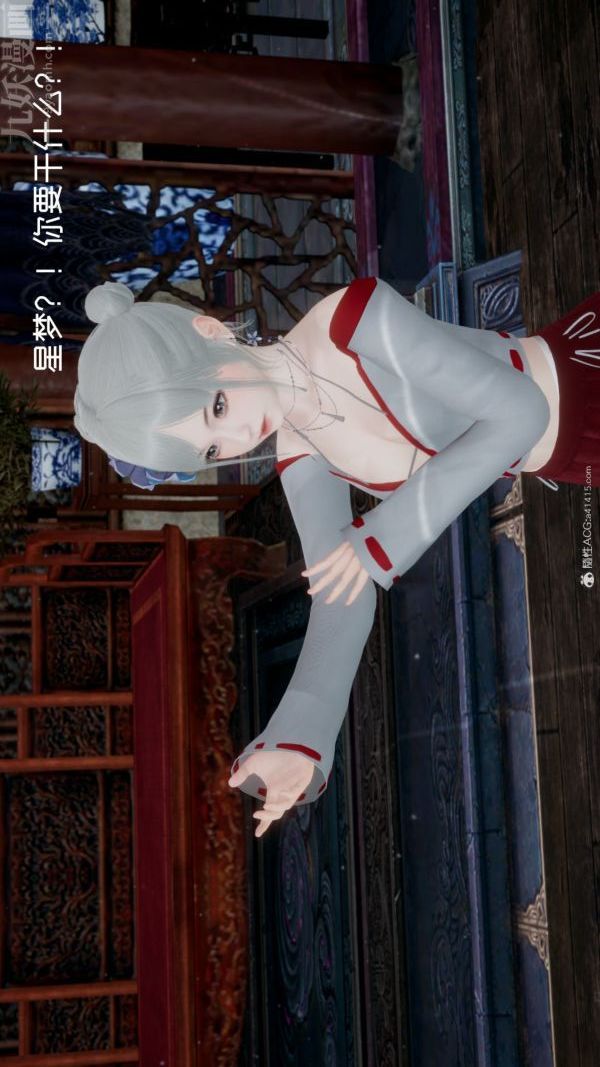 《[3D]星梦苍穹 外传 赌债偿还》漫画 第05章-自命不凡09話