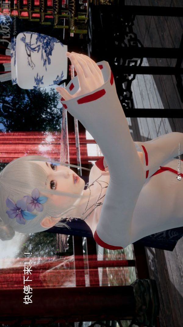 《[3D]星梦苍穹 外传 赌债偿还》漫画 第05章-自命不凡09話
