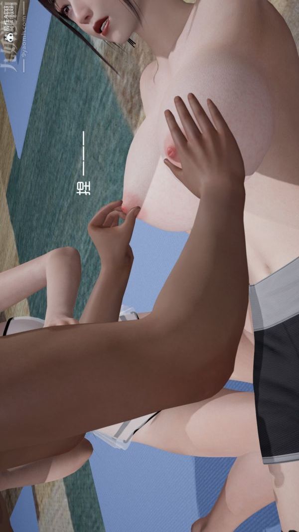 《[3D]星梦苍穹 外传 赌债偿还》漫画 第06章-滥花失枝01話