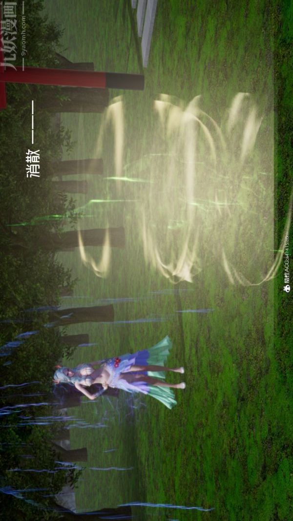 《[3D]星梦苍穹 外传 赌债偿还》漫画 第06章-滥花失枝04話