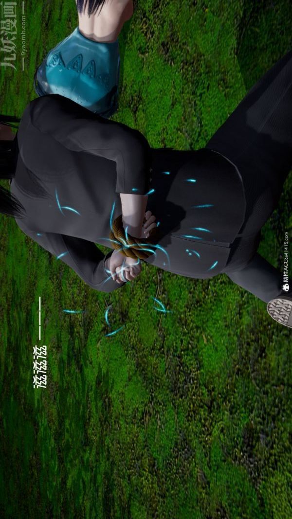 《[3D]星梦苍穹 外传 赌债偿还》漫画 第06章-滥花失枝04話