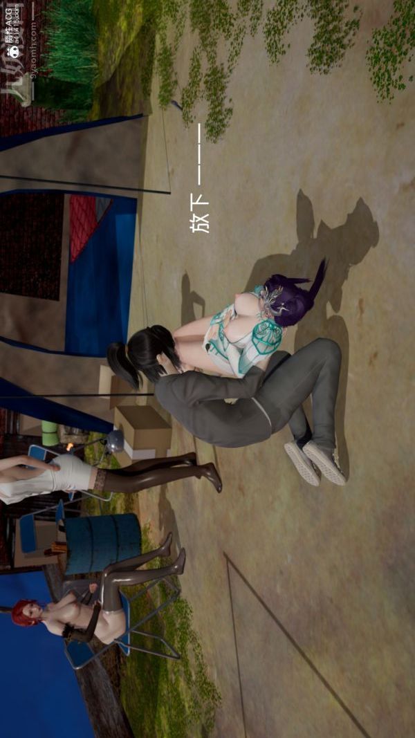 《[3D]星梦苍穹 外传 赌债偿还》漫画 第06章-滥花失枝05話