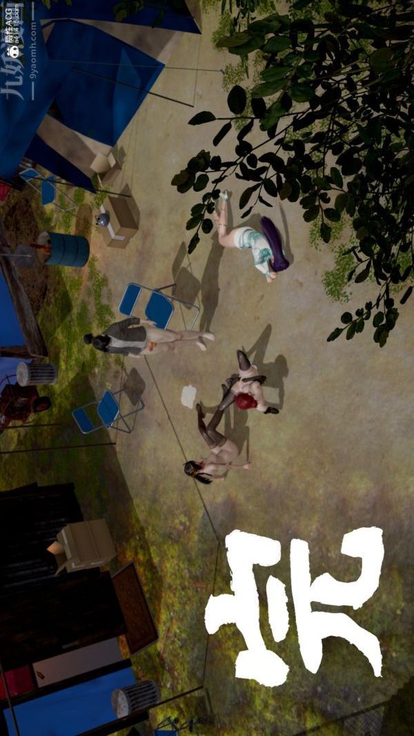 《[3D]星梦苍穹 外传 赌债偿还》漫画 第06章-滥花失枝06話