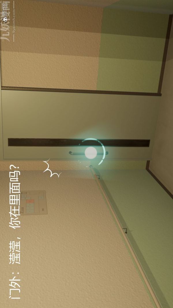 《[3D]星梦苍穹 外传 赌债偿还》漫画 第01章-缘起05話