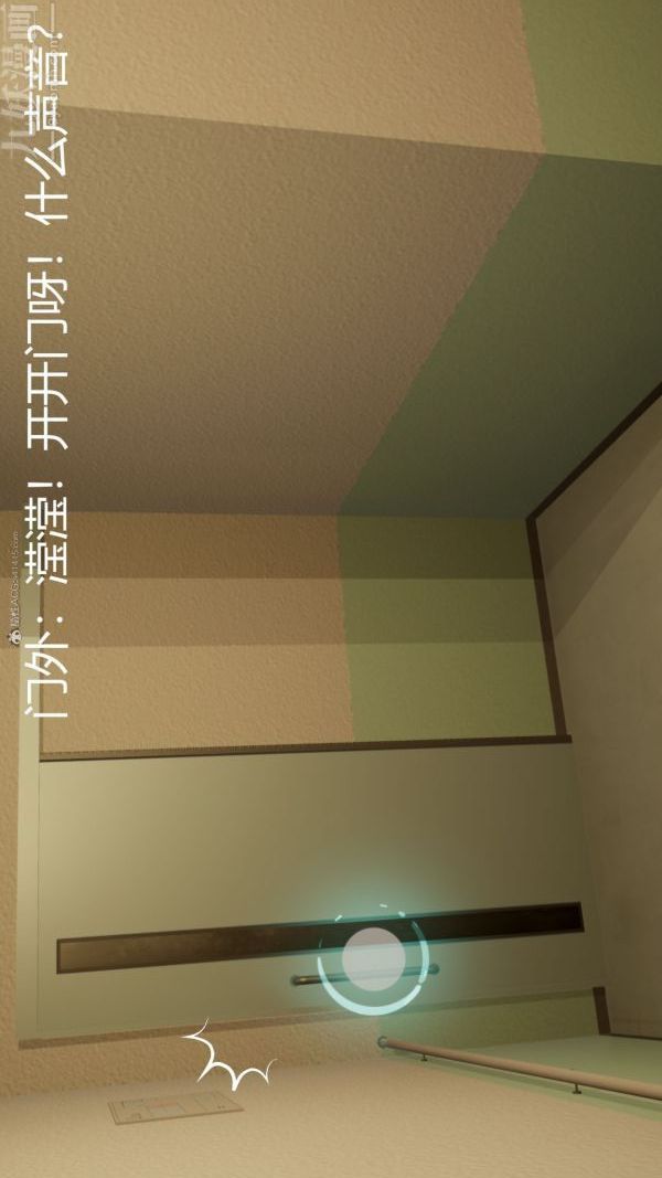 《[3D]星梦苍穹 外传 赌债偿还》漫画 第01章-缘起05話