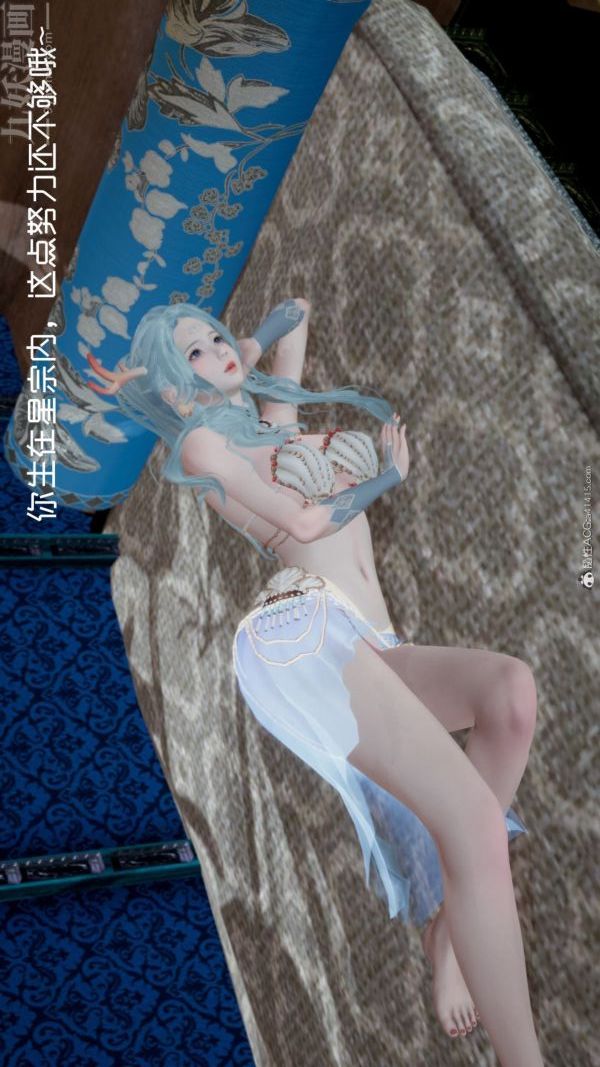 《[3D]星梦苍穹 外传 赌债偿还》漫画 外傳01-名門望族
