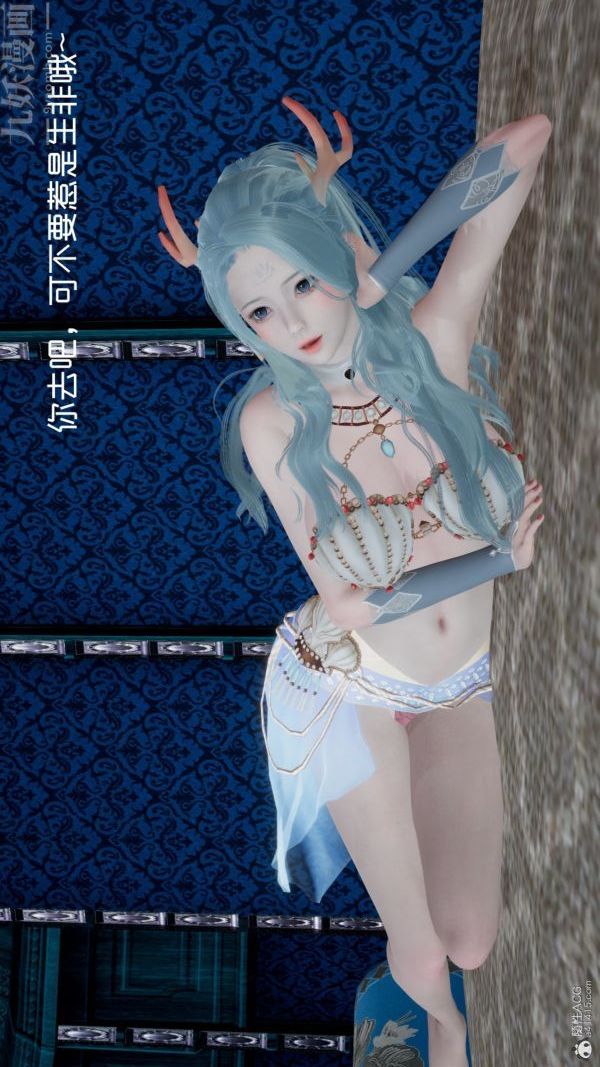 《[3D]星梦苍穹 外传 赌债偿还》漫画 外傳01-名門望族