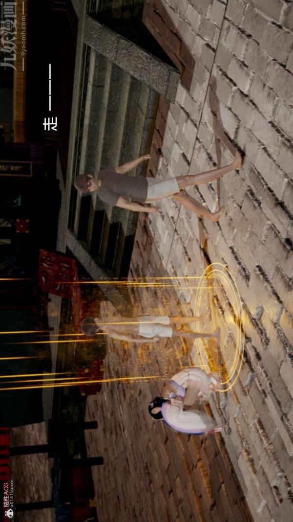 《[3D]星梦苍穹 外传 赌债偿还》漫画 外傳02-名門望族