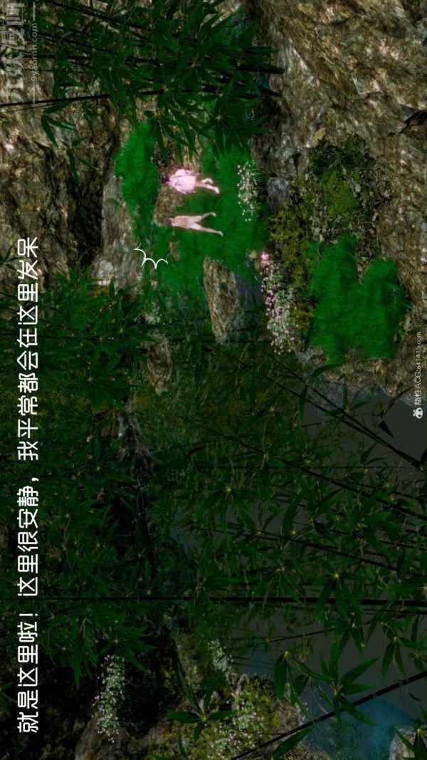 《[3D]星梦苍穹 外传 赌债偿还》漫画 外傳02-名門望族