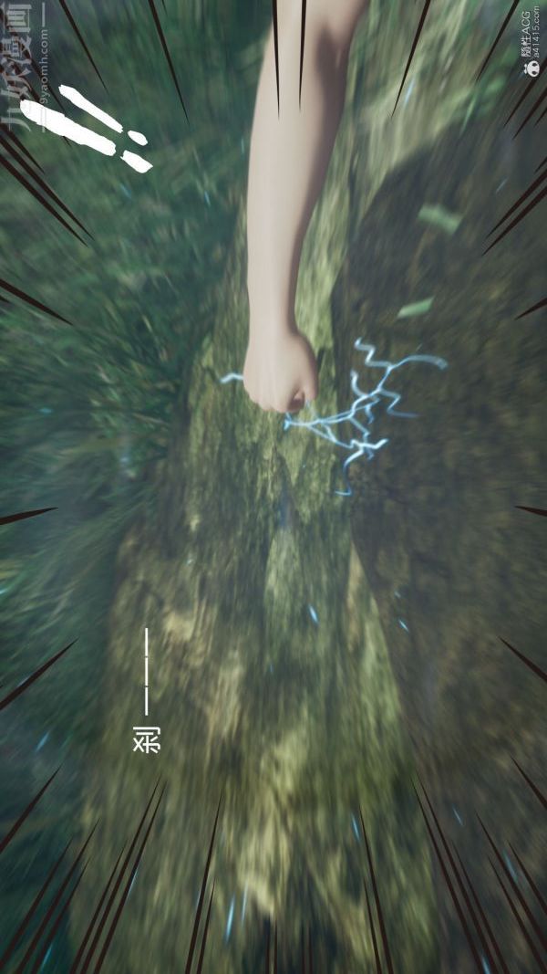 《[3D]星梦苍穹 外传 赌债偿还》漫画 外傳03-名門望族