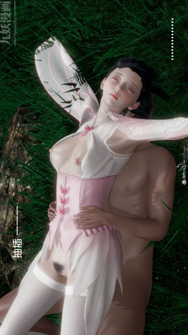 《[3D]星梦苍穹 外传 赌债偿还》漫画 外傳04-名門望族