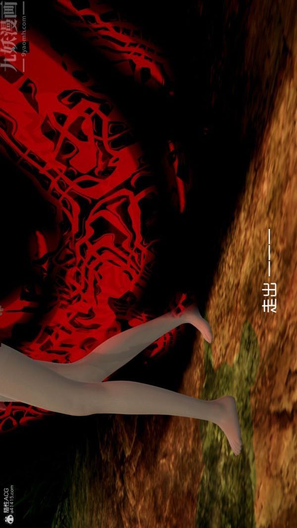 《[3D]星梦苍穹 外传 赌债偿还》漫画 外傳05-名門望族