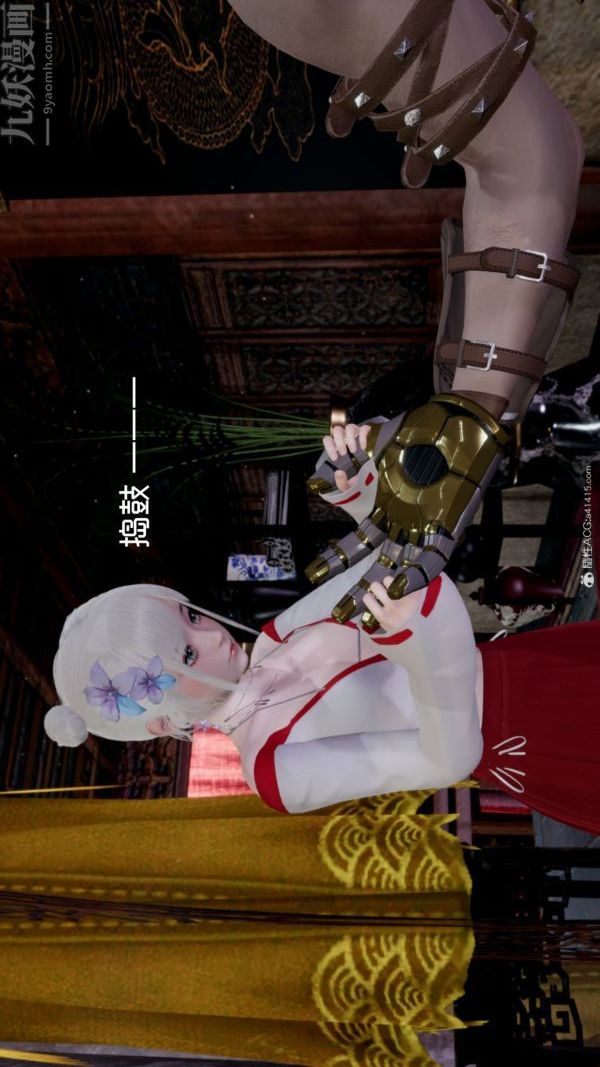 《[3D]星梦苍穹 外传 赌债偿还》漫画 外傳06-名門望族