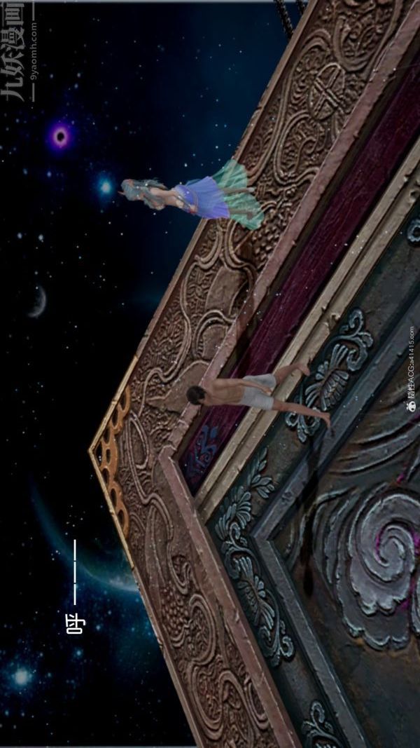《[3D]星梦苍穹 外传 赌债偿还》漫画 外傳06-名門望族