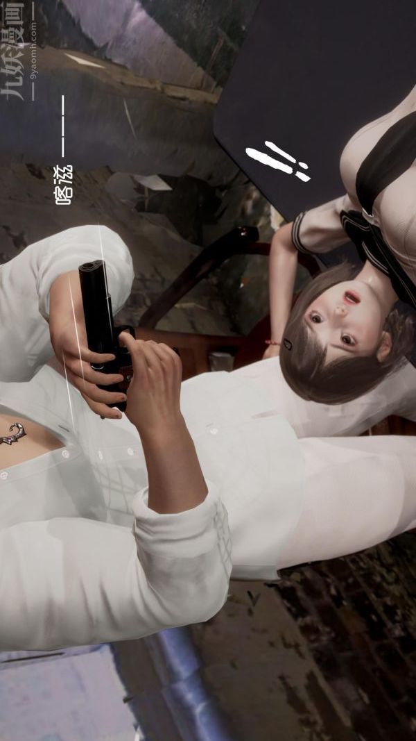 《[3D]星梦苍穹 外传 赌债偿还》漫画 赌债偿还方式上