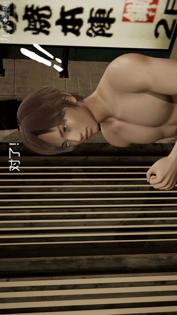 《[3D]星梦苍穹 外传 赌债偿还》漫画 第01章-缘起06話