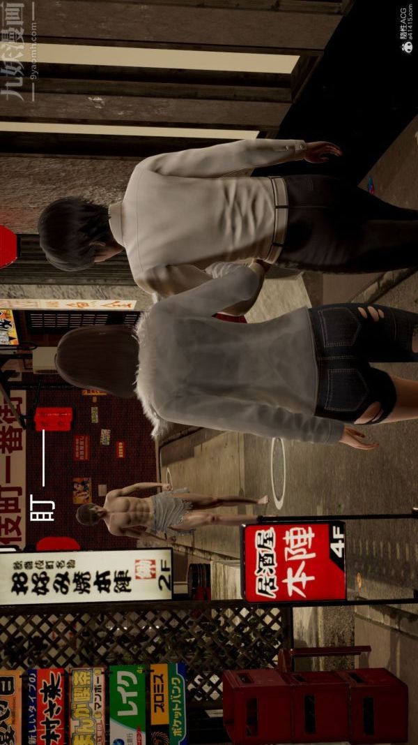《[3D]星梦苍穹 外传 赌债偿还》漫画 第01章-缘起06話