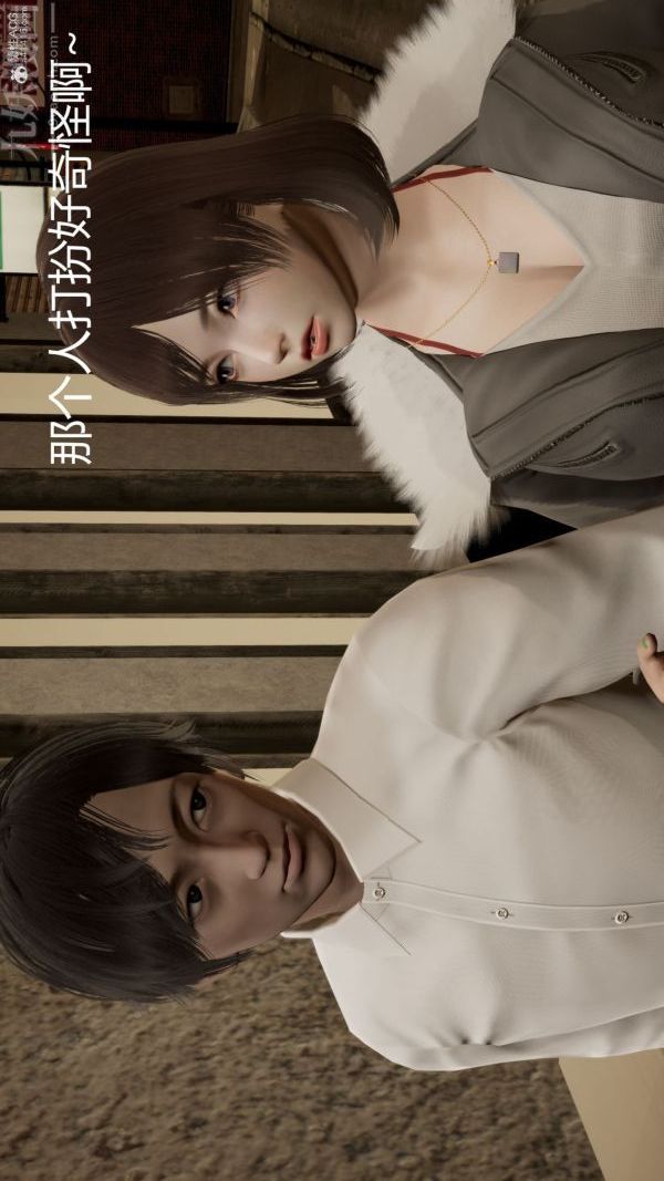 《[3D]星梦苍穹 外传 赌债偿还》漫画 第01章-缘起07話