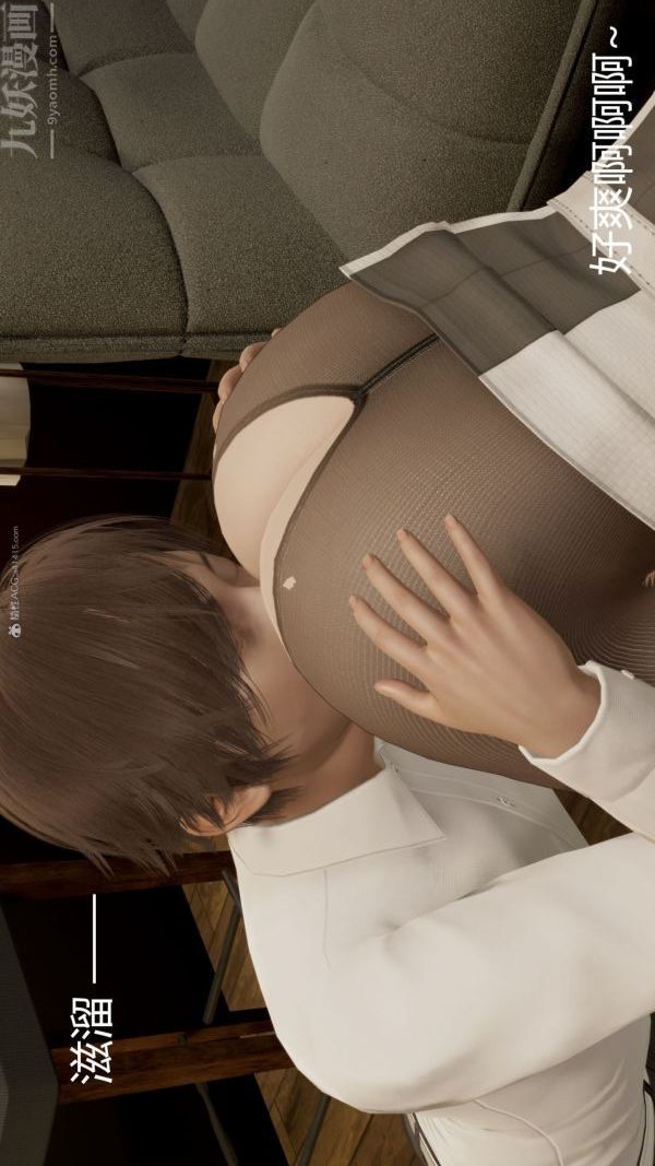 《[3D]星梦苍穹 外传 赌债偿还》漫画 第01章-缘起09話