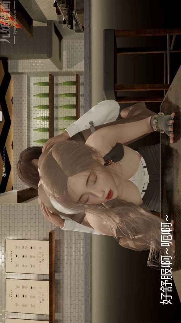 《[3D]星梦苍穹 外传 赌债偿还》漫画 第01章-缘起09話