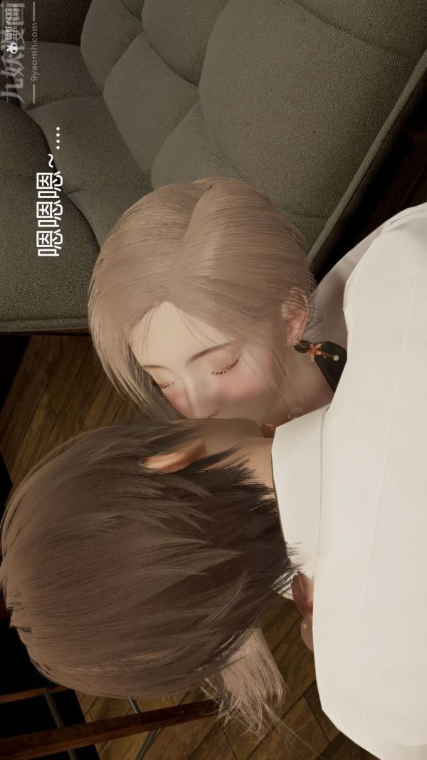 《[3D]星梦苍穹 外传 赌债偿还》漫画 第01章-缘起09話