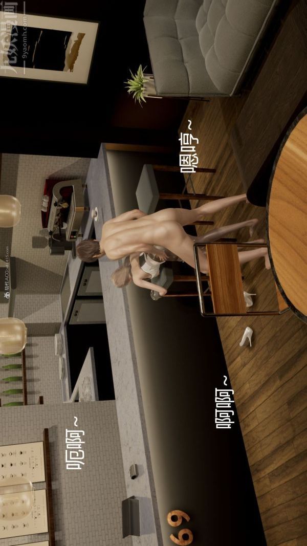 《[3D]星梦苍穹 外传 赌债偿还》漫画 第01章-缘起09話
