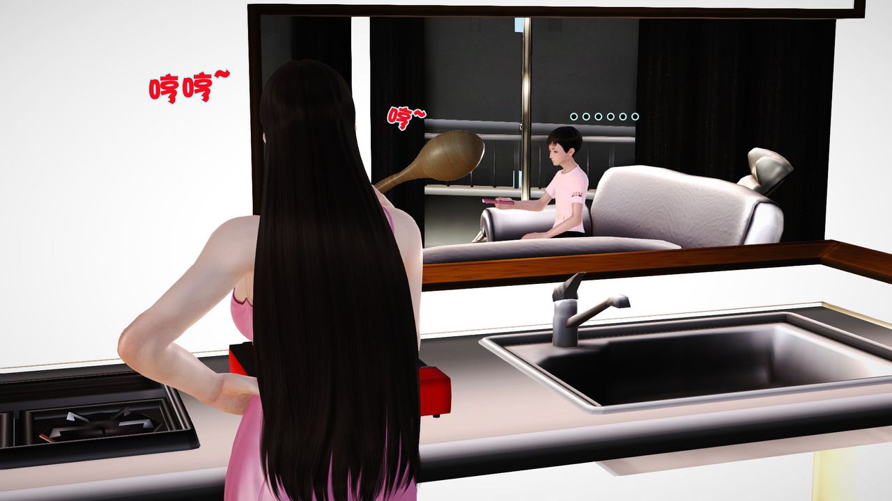 《[3D]性母》漫画 第01話