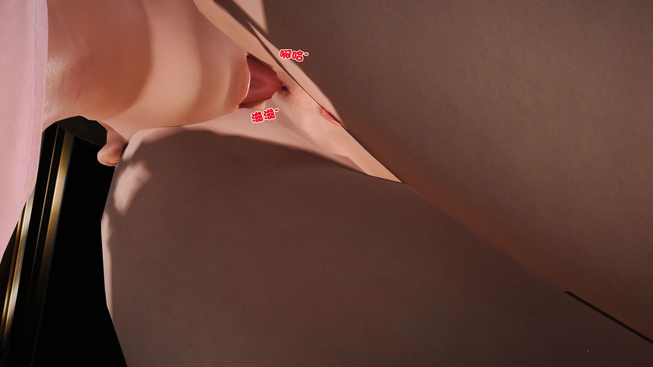 《[3D]性母》漫画 第14話