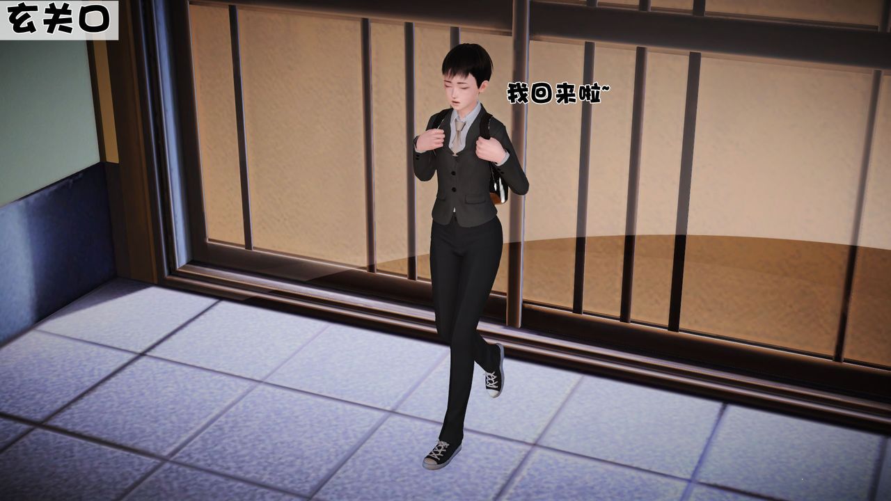 《[3D]性母》漫画 第14話