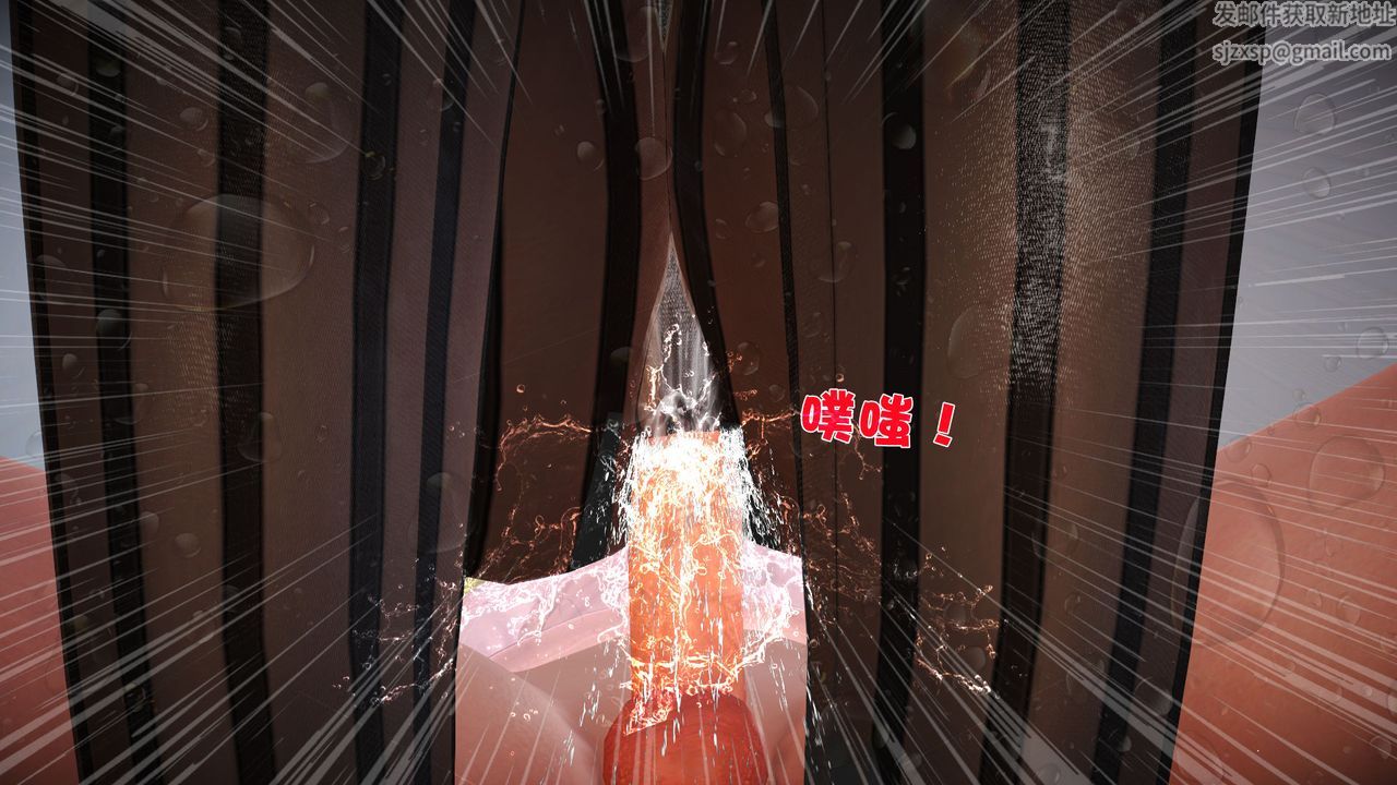 《[3D]性母》漫画 第19話