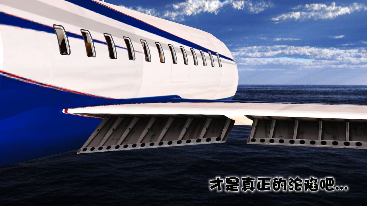 《[3D]性母》漫画 第19話