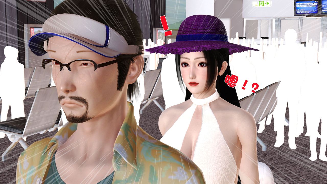 《[3D]性母》漫画 第29話