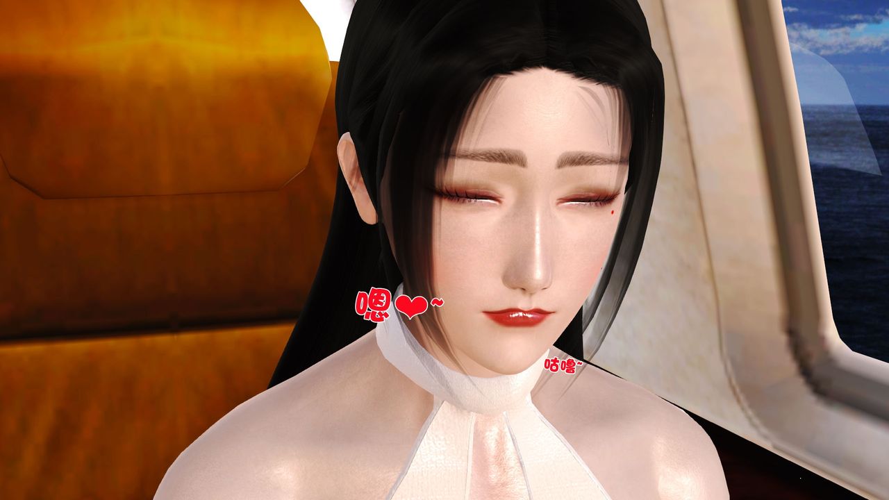 《[3D]性母》漫画 第30話
