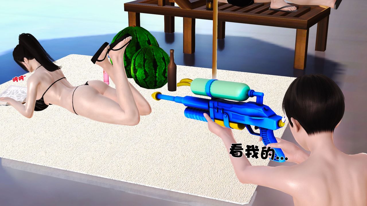 《[3D]性母》漫画 第31話