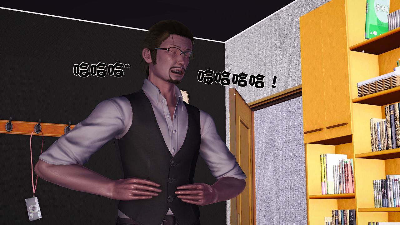 《[3D]性母》漫画 第37話